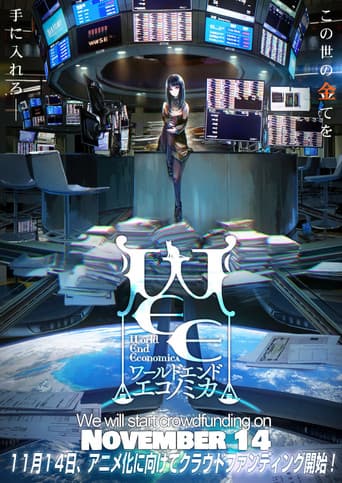 ワールド エンド エコノミカ poster