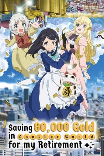 Saving 80,000 Gold in Another World for My Retirement (2023) poster