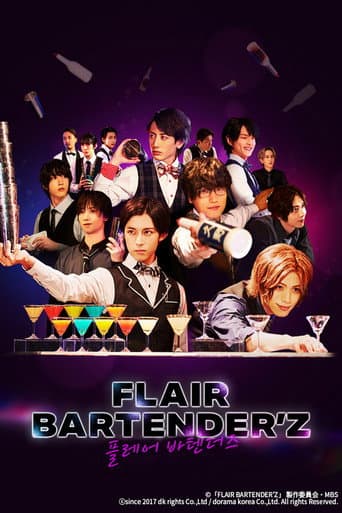 Flair Bartender'z (2022) poster