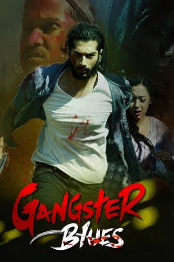 Gangster Blues (2017) poster