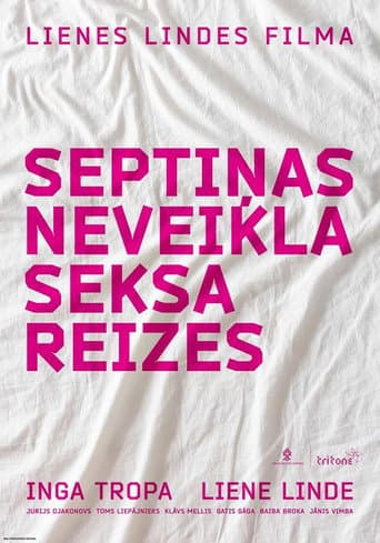 Seven Awkward Sex Scenes. Part One (2018) poster