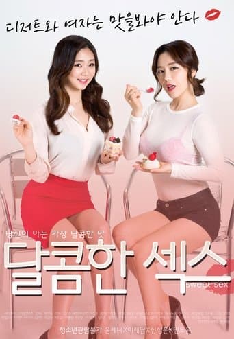 Sweet Sex (2017) poster