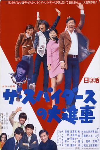The Spiders' The Noisy Parade (1968) poster