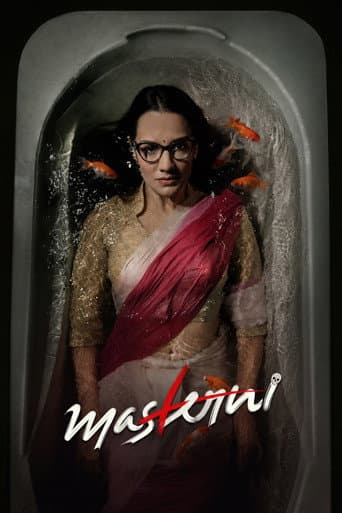 Masterni (2026) poster