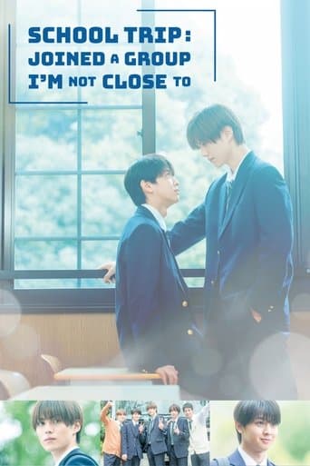 School Trip: Joined a Group I'm Not Close To (2025) poster