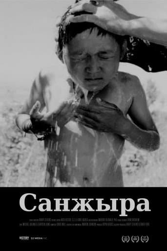Sanzhyra (2001) poster