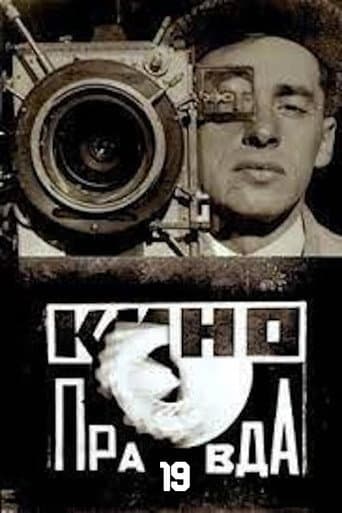 Kino-Pravda No. 19: A Movie-Camera Race Moscow – Arctic Ocean (1924) poster