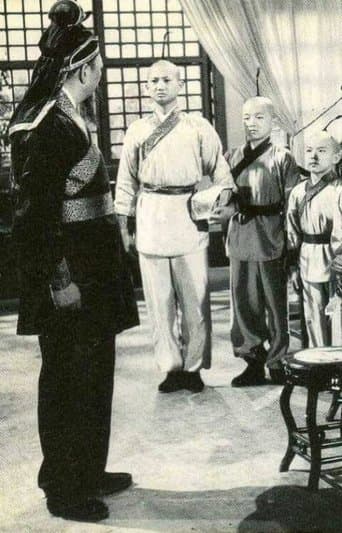The Eighteen Darts (Part 1) (1966) poster