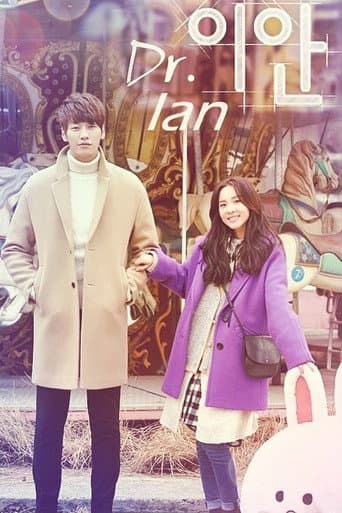 Dr. Ian (2015) poster
