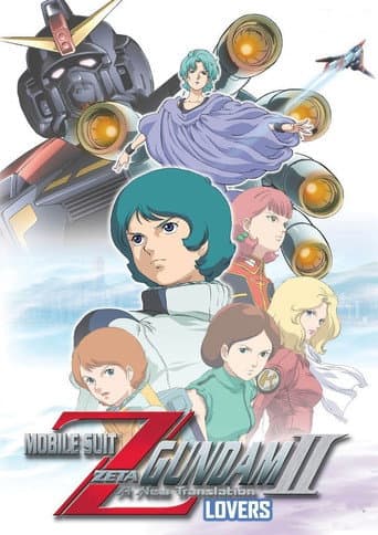 Mobile Suit Zeta Gundam - A New Translation II: Lovers (2005) poster