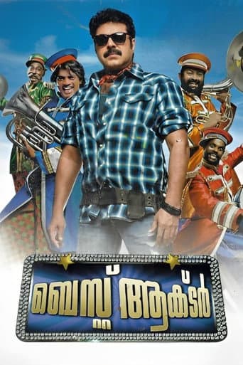Best Actor (2010) poster