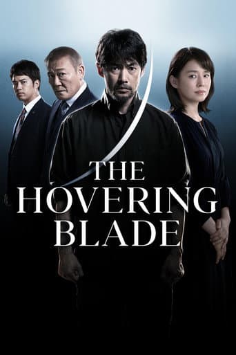 The Hovering Blade (2021) poster