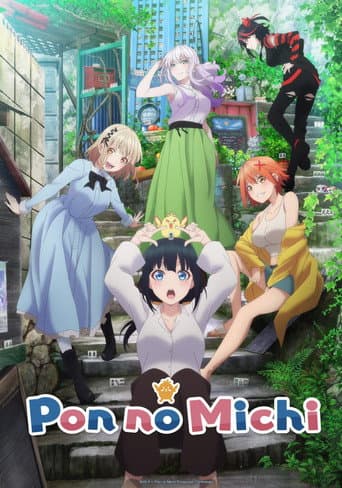 Pon no Michi (2024) poster