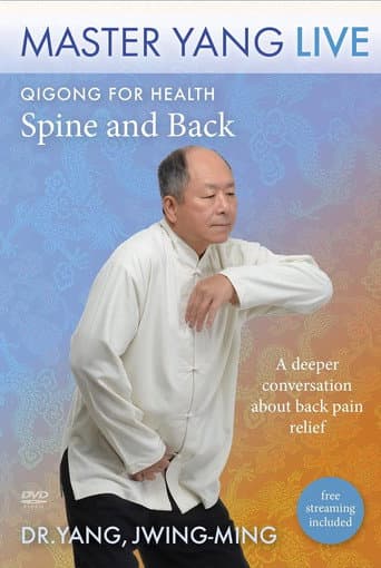 QiGong for Health: Spine and Back (2023) poster