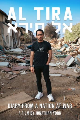 Al Tira: Diary from a Nation at War (2024) poster