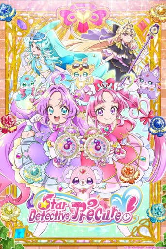 Star Detective Precure! (2026) poster