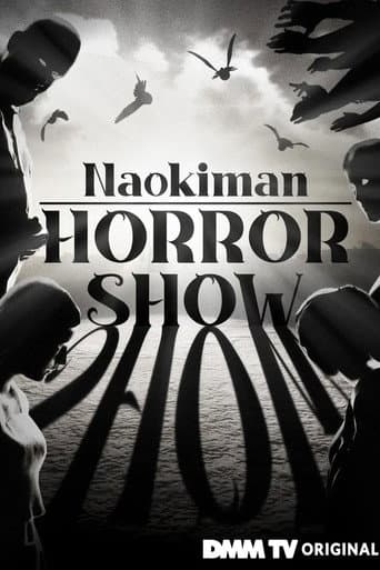 Naokiman Horror Show (2023) poster