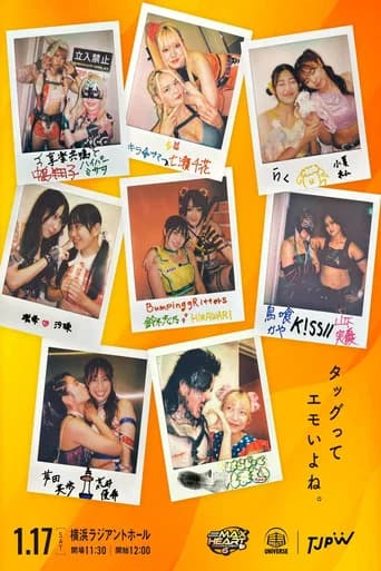 TJPW The 6th "Futari wa Princess" Max Heart Tournament ~ Day 1 (2026) poster