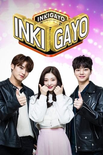 Inkigayo (1998) poster