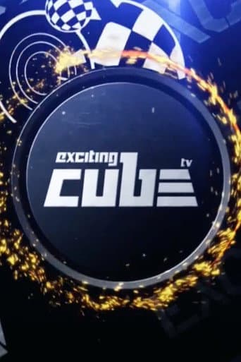 Exciting CUBE TV (2011) poster
