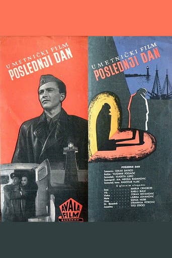 The Last Day (1951) poster