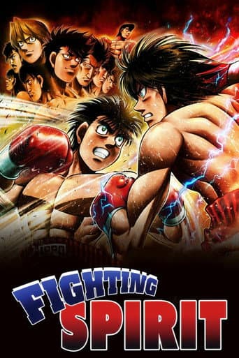 Fighting Spirit (2000) poster