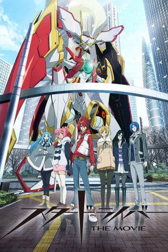 STAR DRIVER: The Movie (2013) poster