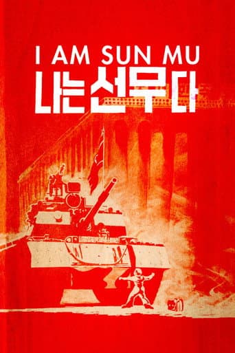 I Am Sun Mu (2015) poster