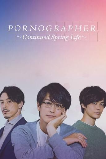 Pornographer: Continued Spring Life (2021) poster