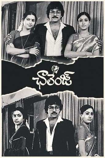 Challenge (1984) poster