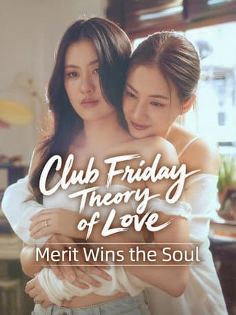 Merit Wins the Soul (2025) poster