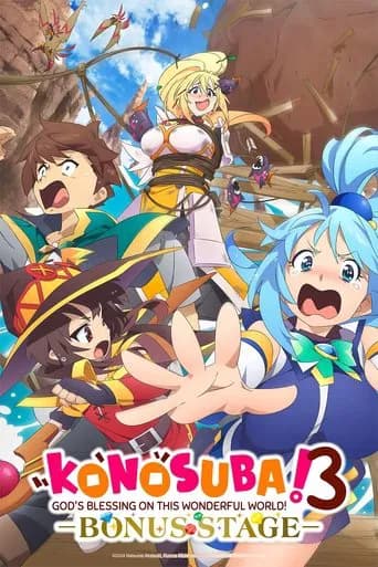 Konosuba: God's Blessing on This Wonderful World! 3: Bonus Stage (2025) poster