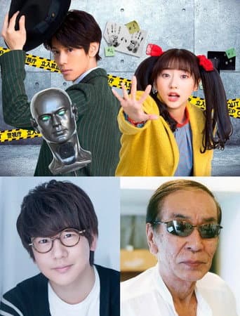 Voice Actor Detective (2021) poster