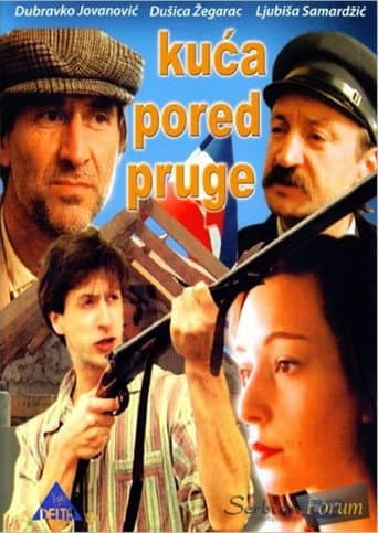 The House by the Railway Tracks (1988) poster