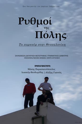 Rhythms of the city: Parkour in Thessaloniki (2024) poster