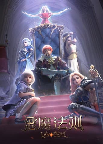 Law of the Devil (2023) poster
