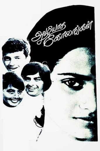 Azhiyatha Kolangal (1979) poster