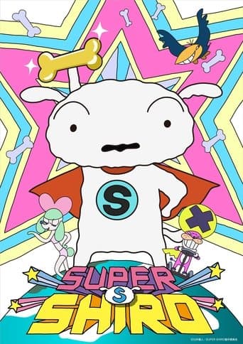 Super Shiro (2020) poster