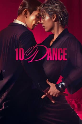 10DANCE (2025) poster