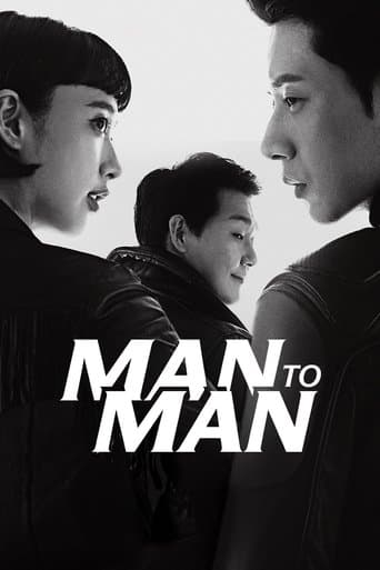 Man to Man (2017) poster