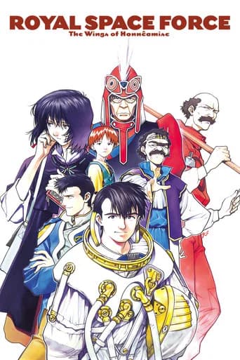 Royal Space Force - The Wings of Honneamise (1987) poster