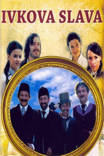 Ivko's Feast (2005) poster