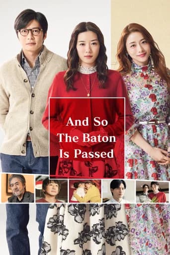 And So the Baton Is Passed (2021) poster