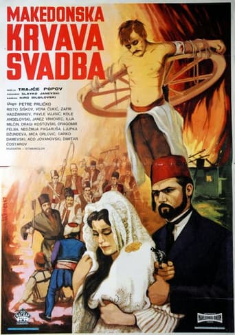 Macedonian Blood Wedding (1967) poster