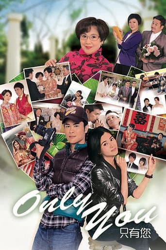Only You (2011) poster