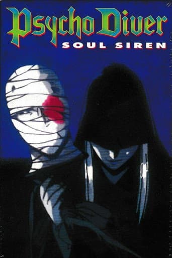 Psycho Diver: Soul Siren (1997) poster