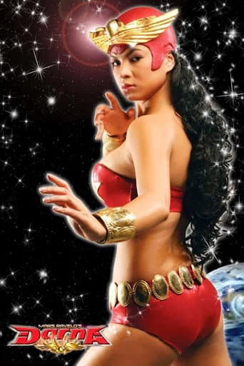Darna (2005) poster