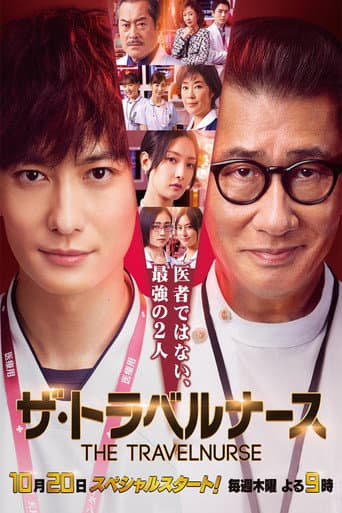 The Travel Nurse (2022) poster