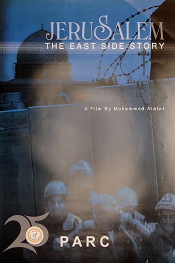 Jerusalem... The East Side Story (2007) poster