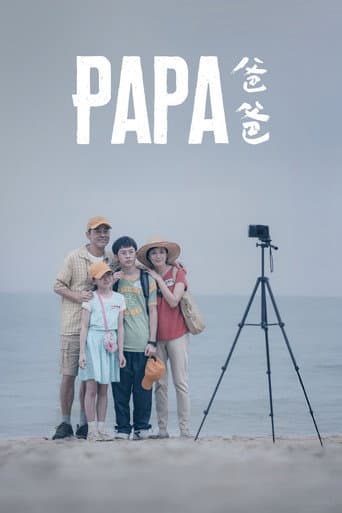Papa (2024) poster